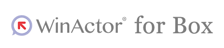 WinActor for Box